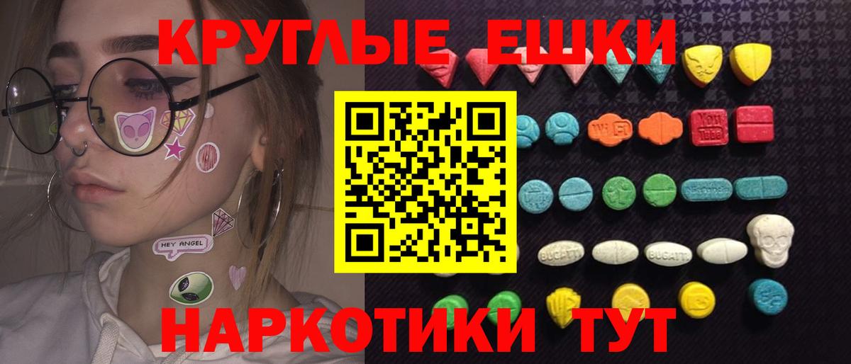Ecstasy 280мг  Экстази louis Vuitton  Урюпинск  ЭКСТАЗИ  МЕГА ссылки  Вход с VPN 