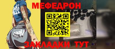 метамфетамин Малоярославец