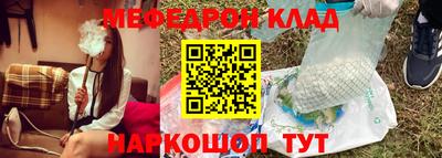 метамфетамин Малоярославец
