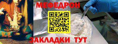 метамфетамин Малоярославец
