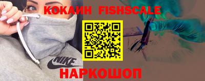метамфетамин Малоярославец
