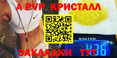 метамфетамин Малоярославец