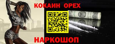 экстази Малгобек