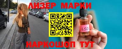 метамфетамин Малоярославец