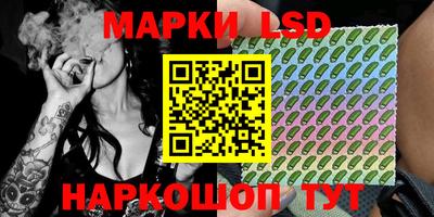 метамфетамин Малоярославец