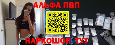 метамфетамин Малоярославец
