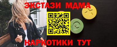 экстази Малгобек