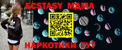 метамфетамин Малоярославец