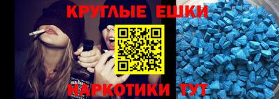 экстази Малгобек