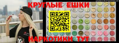 метамфетамин Малоярославец