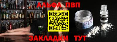 метамфетамин Малоярославец