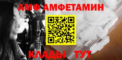 метамфетамин Малоярославец