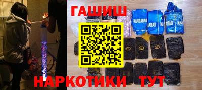 метамфетамин Малоярославец