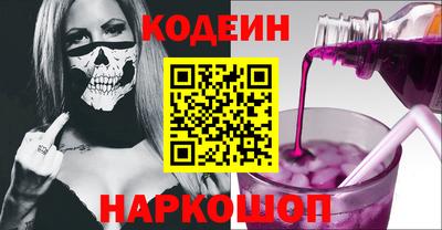 метамфетамин Малоярославец