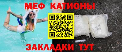 метамфетамин Малоярославец
