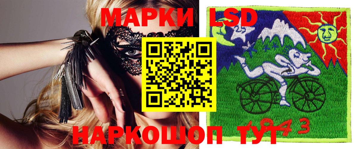 Марки N-bome 1500мкг Урюпинск