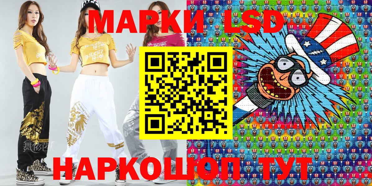 Марки NBOMe 1,5мг  Марки NBOMe 1,5мг  Марки N-bome  Вход с VPN  Урюпинск 