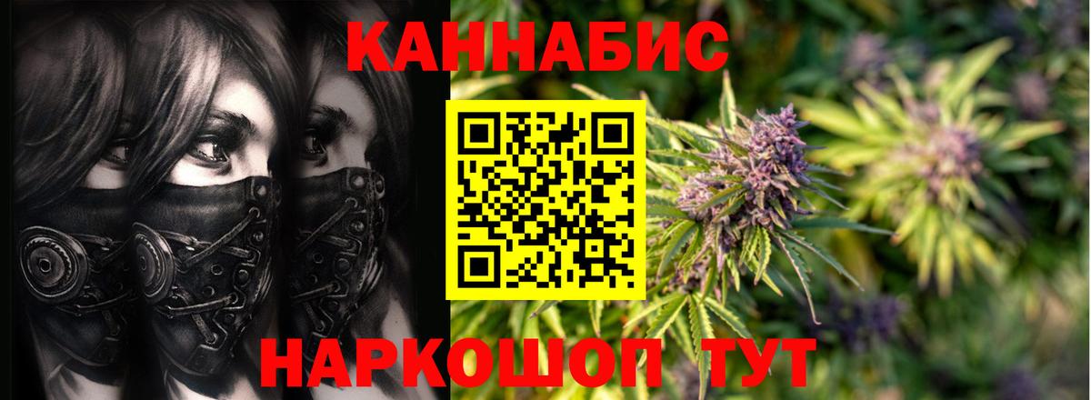МАРИХУАНА SATIVA & INDICA Урюпинск