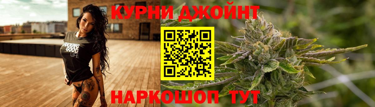 МАРИХУАНА Amnesia  Вход с VPN  Бошки марихуана сатива  Бошки Шишки Ganja  Шишки марихуана Amnesia  Урюпинск 